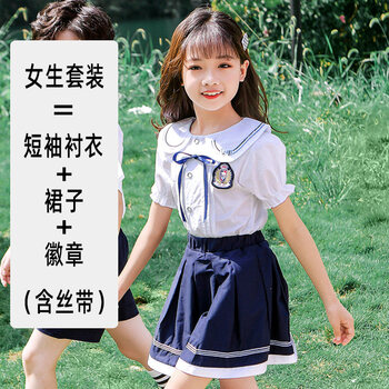 伊顿纪德校服夏季小学生套装班服儿童幼儿园服毕业照服装英伦风短袖 1