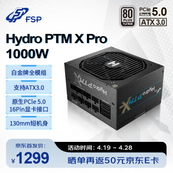 新品未使用】Hydro PTM X PRO 1000W HPT3-1000M | tspea.org