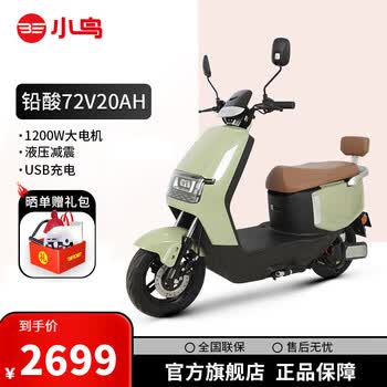 小鸟电动车1200W大功率72V高速长续航通勤代步电动摩托车两轮电摩 牛摩灰色【72/23石墨烯】