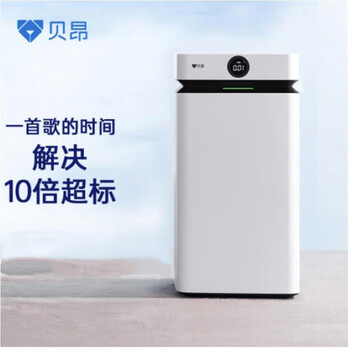 贝昂  零耗材空气净化器kj800f-x7s 除甲醛去甲醛专业分解甲醛 办公室