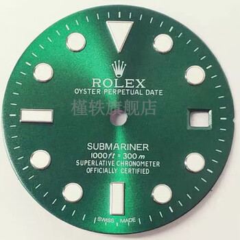 绿水鬼表盘配件手表配件 代用劳力士绿水鬼表盘 游艇字面 强蓝夜光面
