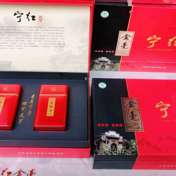 北京同仁堂豪华礼盒装宁红金毫工夫红茶修水春季江西罐装特惠精美铁盒