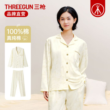 三枪服饰内衣旗舰店 - 京东