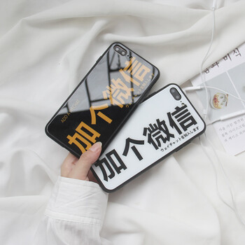 子陌防护加个微信 情侣文字oppor15手机壳r9玻璃r9splus保护套r11s套