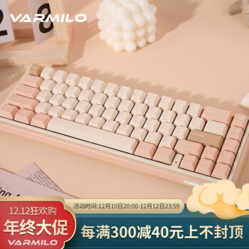 夏期間限定☆メーカー価格より68%OFF!☆ varmilo 67 minilo おまけ銀軸