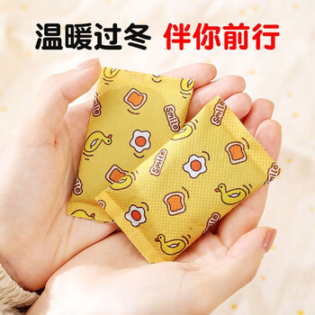 ctrlend一次性暖手宝暖宝宝贴冬季学生随身手握式便携迷你无粘胶发热