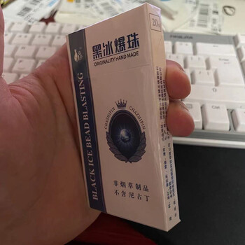 茶烟蓝莓爆珠烟陈皮水果薄荷味茶叶烟男女粗细细支黑冰爆珠一包20支