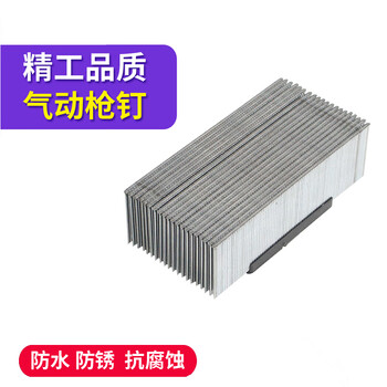 山顶松 气动枪钉 直钉 木工气钉枪电枪钉子 汽钉直排钉    t38直钉