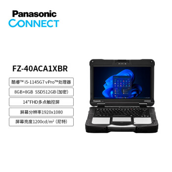 £PanasonicFZ-40ͱʼǱЯ 14Ӣ磨i5-1145G7 8GB+8GB/SSD 512GB