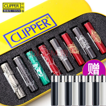 可利福 CLIPPER漂亮宝贝/钻石愿望CP22MC金属套可充气换火石砂轮打火机8支礼盒装