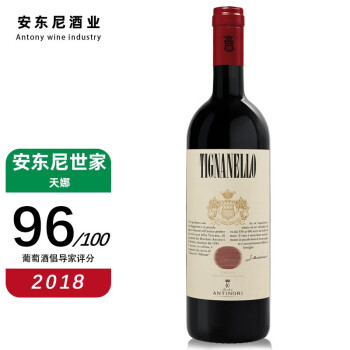 ҾׯMarchesi Antinori˹ɺ Antinori  ɺѾ 750ml 2018԰*1ƿ