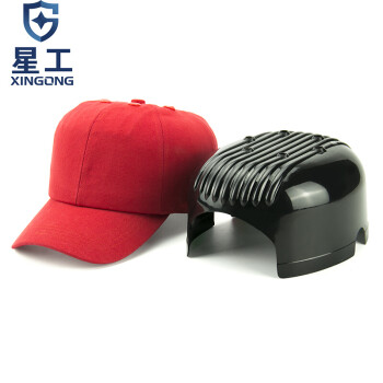 星工（XINGGONG）防撞帽内胆式鸭舌帽下颌带 运动型防碰撞工作帽车间防护帽 可定制 红色