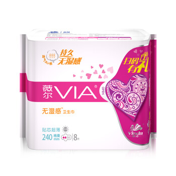 维达VIA 日用卫生巾240mm 绵柔超吸系列 超薄干爽透气 8片 （维达出品）