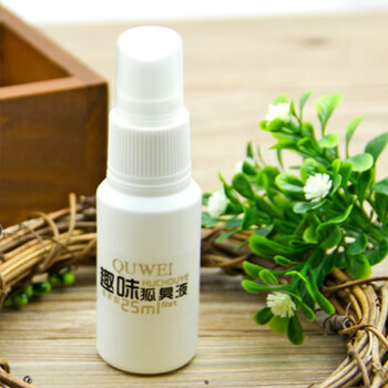 趣味狐臭液 去体味汗臭腋臭 专用 净味 止汗女 25ml
