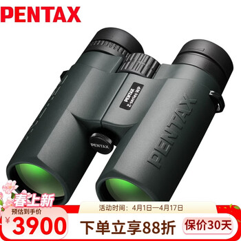PENTAX日本宾得ZDwp双筒望远镜原装进口防水高清高倍微光夜视观鸟演唱会 ZD 8X43WP