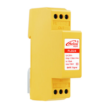 恒立信（Helox）D1类消防信号防雷器24V 4-20mA电话高能量浪涌保护器FLD24