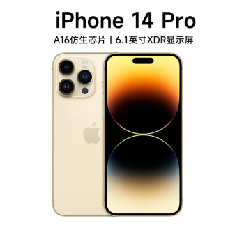Apple ƻ14 ϵiPhone14 plus iPhone 14 Pro Max 5Gֻ iPhone 14 Pro  ɫ 128GB