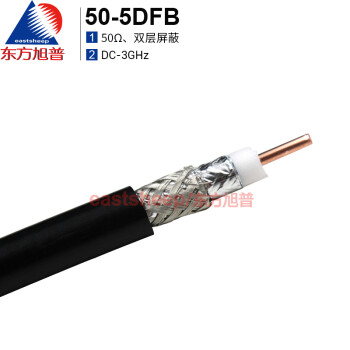 东方旭普（eastsheep）射频同轴电缆馈线屏蔽网电缆50-5DFB物理发泡 室内外覆盖常用 10米