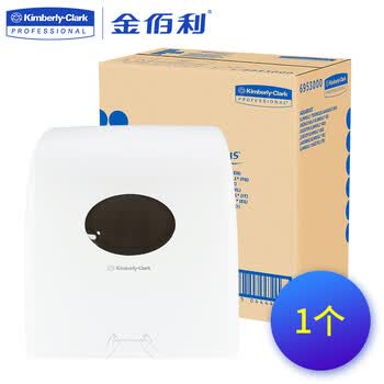 金佰利 精巧型大卷擦手纸架分配器 69530 1个/盒