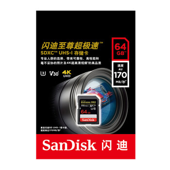 SD濨A7SM3 A7RM2 A7RM4΢ڴ濨ڿʿ4K  ڴ濨64g 170MB/S SD ILCE-7RM4/A7RM4/7R IV