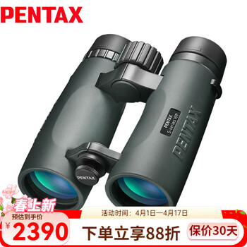 PENTAX日本宾得双筒望远镜SD9x42WP高清高倍微光夜视成人望眼镜观鸟旅游 SD 9X42 WP