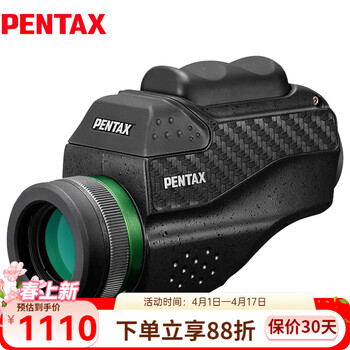 PENTAX日本宾得VM掌中宝单筒望远镜小巧便携高清成人儿童观鸟演唱会 VM 6X21wp单筒