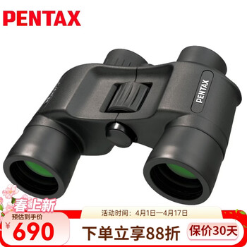 PENTAX日本宾得木星大口径专业双筒望远镜高倍高清微光夜视寻蜂演唱会 8x40（8倍，40mm物镜直径）