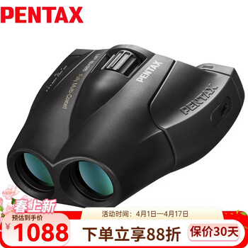 PENTAX日本宾得UP25双筒望远镜便携高清成人观鸟演唱会运动会儿童礼物 UP 8x25高清稳定小巧型