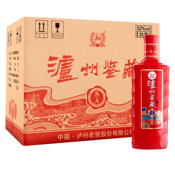 泸州老窖 白酒 鉴藏 8A 52度 475ml*6瓶 整箱装