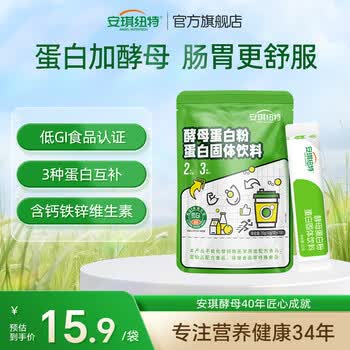 安琪纽特酵母蛋白质粉乳清蛋白大豆蛋白粉袋装7条便携装 袋装酵母蛋白粉 7条*1包