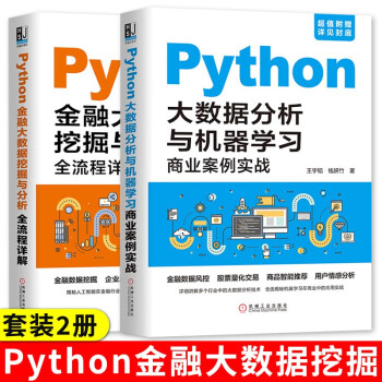 Pythonݷѧϰҵʵս+Pythonڴھȫ 