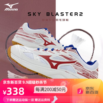 Mizuno/ŨרҵëЬSKY BLASTER 2ЬѵŮЬ˶Ь 71GA204503ɫ/ɫ 44.5=290mm