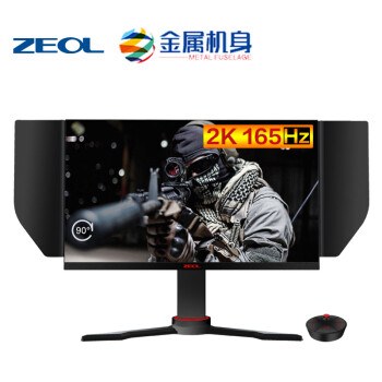 zeol  卓尔光神G27Q1  27英寸 165Hz显示器 2K 144Hz G-sync兼容电脑显示器 旋转升降滤蓝光大金刚电竞显示器