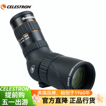 星特朗CELESTRON星特朗蜂-鸟便携小巧ED单筒观鸟望远镜高清高倍可手持 7-22X50ED迷你单筒观鸟镜52307