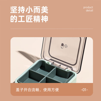 拜格药盒便携一周旅行随身药品收纳盒分装密封防潮小药盒单个装 绿色7.5*7.5cm BX6709