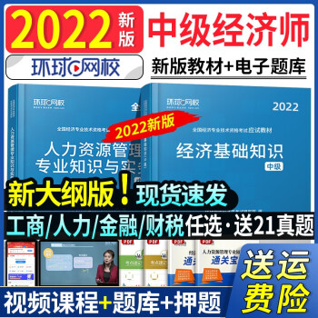 ϼ2022мʦ2022̲Ծ½ϰ⾭ʦмԴʦ̹û֪ʶɴй³ϰ °̲ģƵ ֪ʶ+