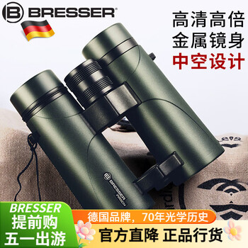 宝视德（bresser）德国征途双筒望远镜高清高倍防水便携旅行演唱会看月亮儿童成人 高清稳定小巧型 8x34 