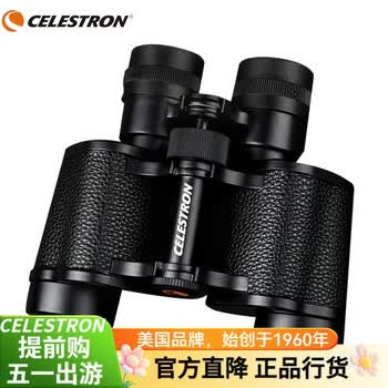 星特朗经典62式高清高倍复古军旗系列8X30双筒手机望远镜微光可视演唱会 8x30