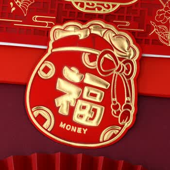 可狄兔年红包福袋新年压岁包2023新款利是封兔年大吉大利过年钱袋创意