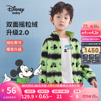 ʿᣨDisneyͯŮͯҡޱ·װ¿˫´ʱͯװ ̵Ⱦ-ͯ 110cm