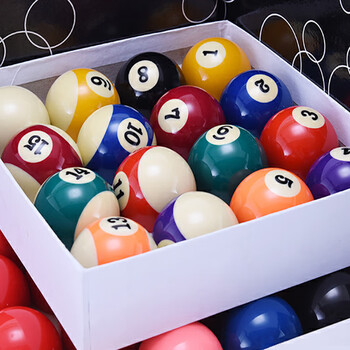 中式黑八台球子16彩中式黑8  台球球子 桌球球子