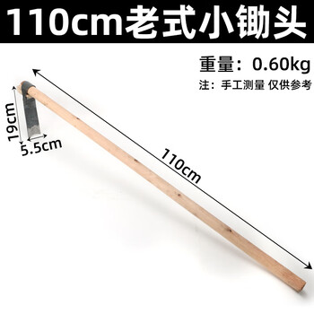 家用锄头老式农具多功能种菜除草神器挖地锰钢小锄头农用工具大全