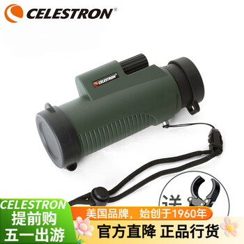 星特朗博越8X32单筒防水望远镜成人儿童户外充氮防水高清高倍微光夜视