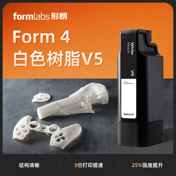 Formlabs形朗 白色光敏树脂V5适用于Form 4通用类光固化3D打印机耗材White Resin V5 1升装 白色通用树脂V5（ Form 4）1升装