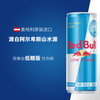 奥地利  红牛牌 red bull 劲能风味牛磺酸饮料250ml*24罐 12罐装 250