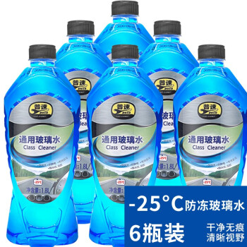 粣ˮȥĤˮˢŨˮ1.8L*2ƿļͨ 6ƿ-25CȥĤˮ