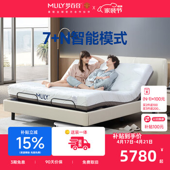 梦百合床 现代简约0压智能床多功能电动可升降主卧床环保双人一体式床M2 【经典款】米白色智能软床+升降电机+22cm诗梦床垫 1.8米*2米