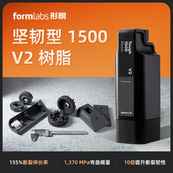 Formlabs形朗 坚韧型1500光敏树脂V2适用于Form 4工程类光固化3D打印机耗材Tough 1500 Resin V2 1升装 坚韧型1500光敏树脂V2（Form 4）1升装
