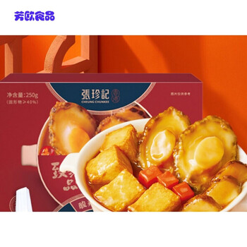 5折张珍记佛跳墙张珍记酸辣鲍鱼捞250g佛跳墙加热即食大鲍鱼捞饭原