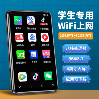 ܰ׿mp4mp5wifiѧרmp3Ƶ鿴С˵p4Ӣ WIFI˺˰桾2G+32GB 32GBڴ濨+ʽֶ